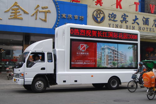 程力廠價直銷 LED顯示屏車價格解析與賽事活動應(yīng)用