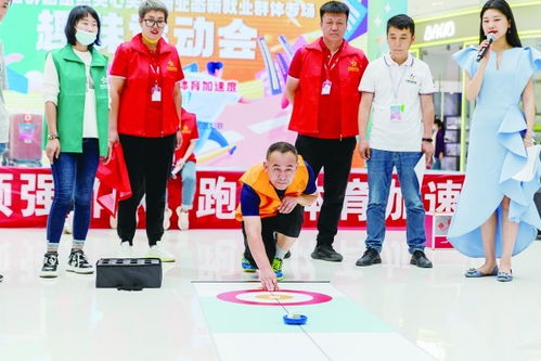 包頭體彩百場趣味運動會揭幕，全民健身熱潮涌動