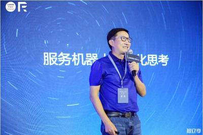 雙創(chuàng)周壓軸論壇 人工智能機器人創(chuàng)新，人機協(xié)作誰主未來？